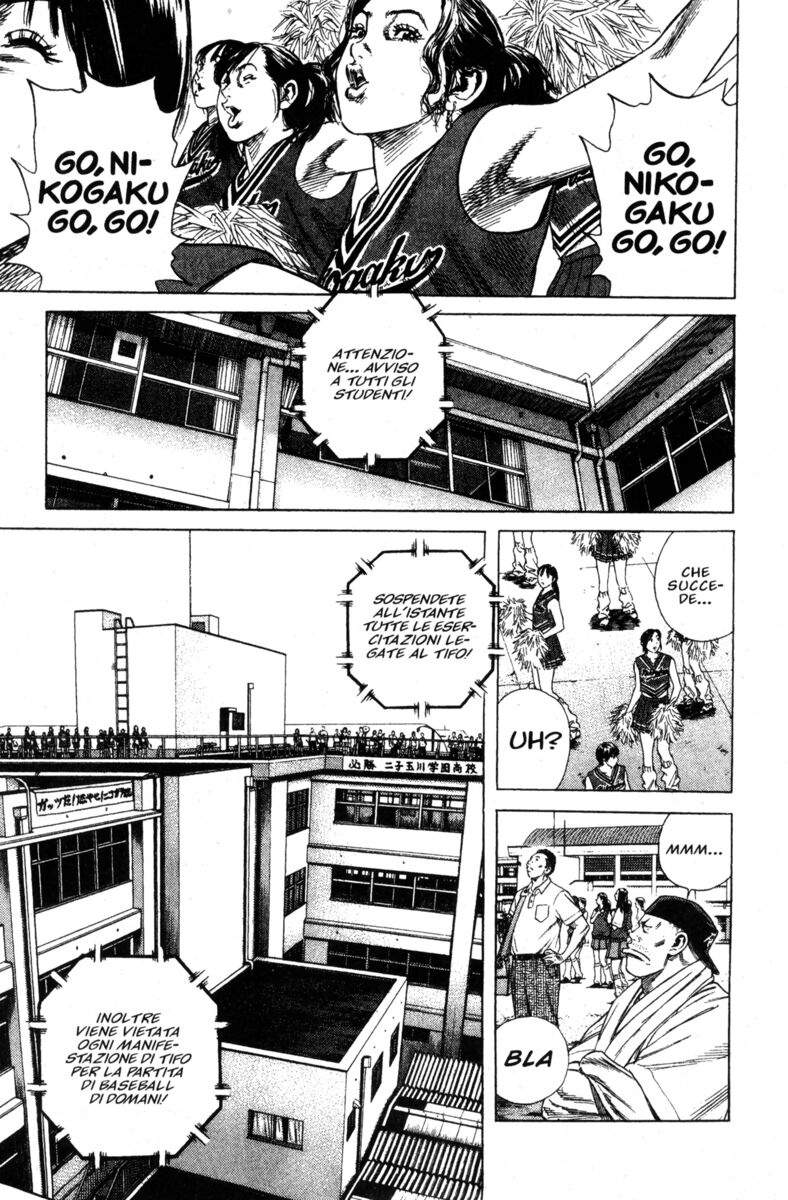 Read Rookies Manga Online