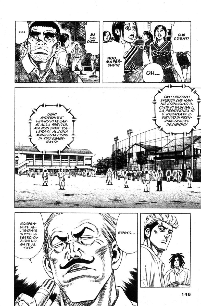 Read Rookies Manga Online