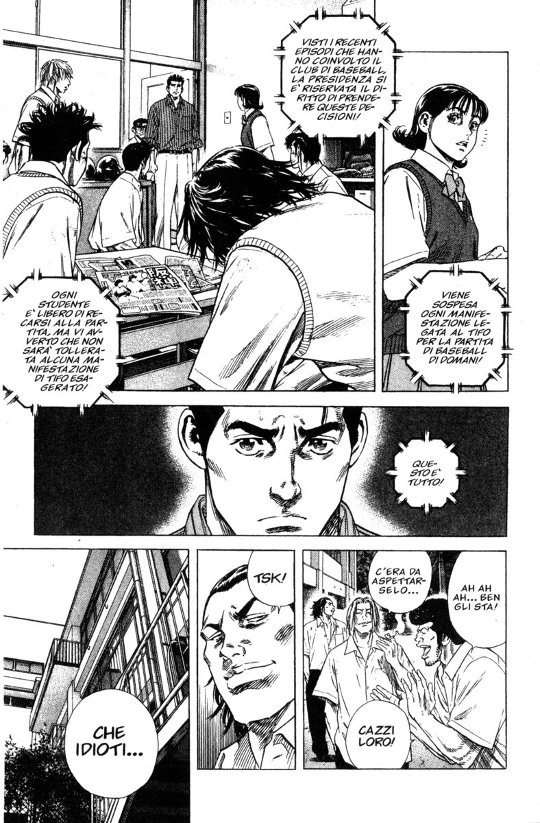 Read Rookies Manga Online