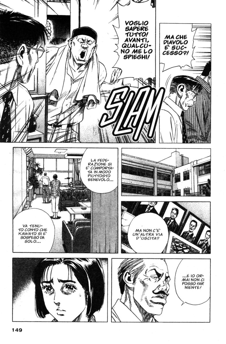 Read Rookies Manga Online