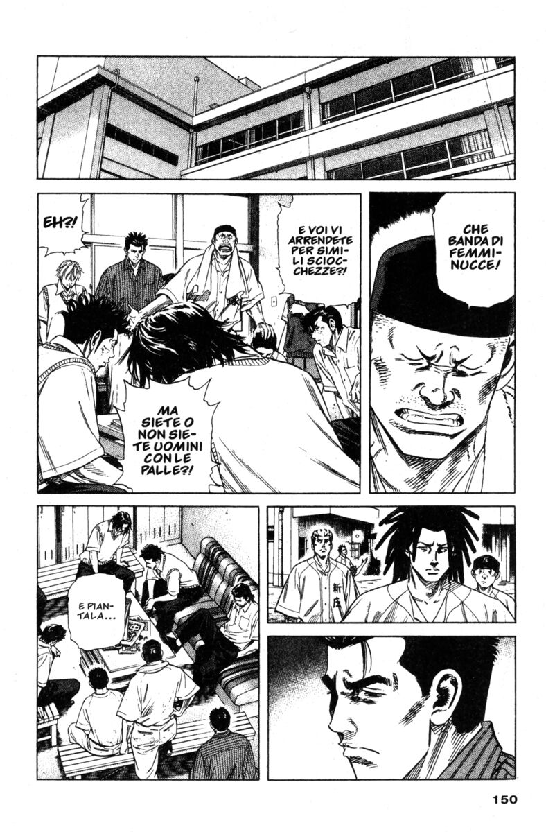 Read Rookies Manga Online