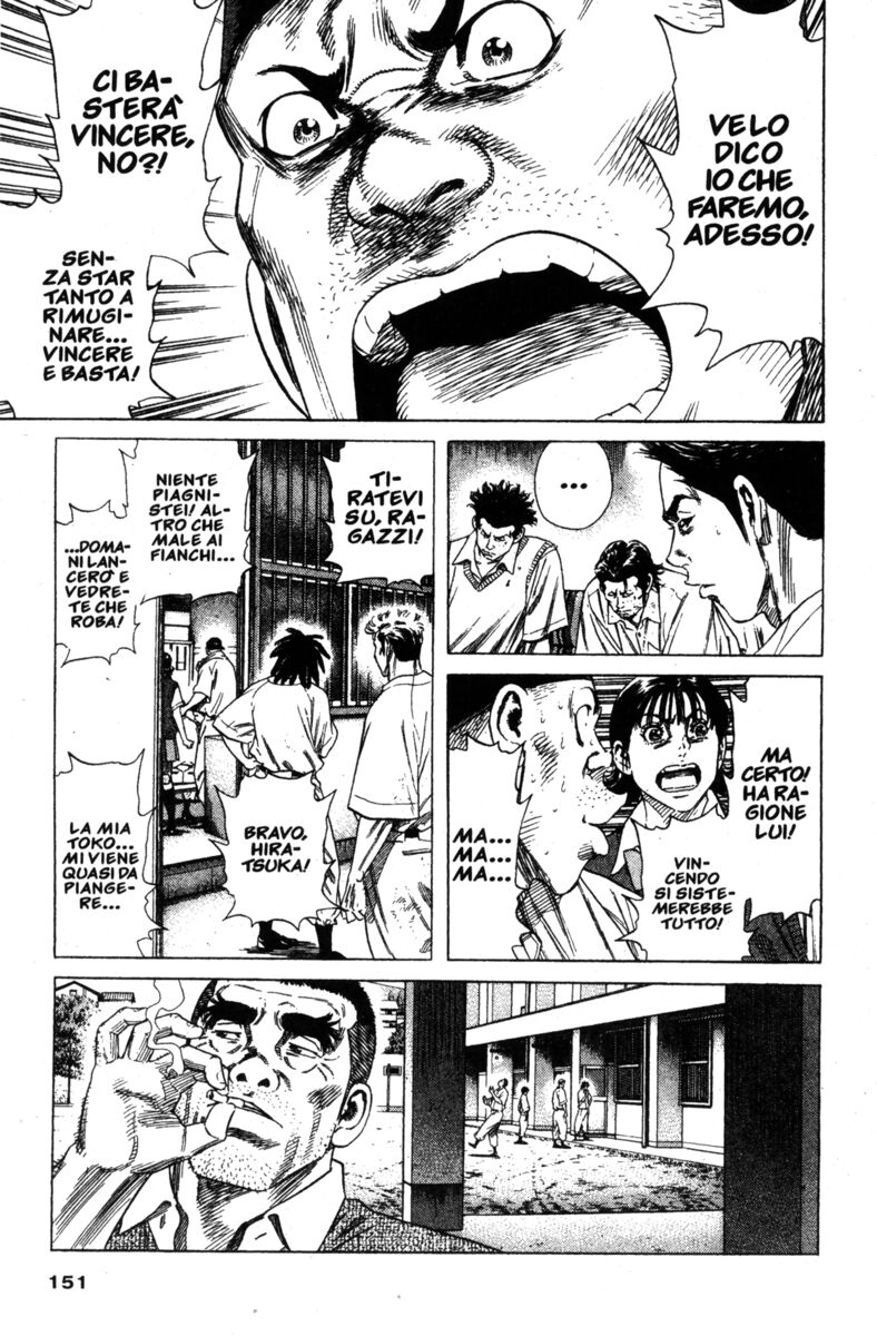 Read Rookies Manga Online