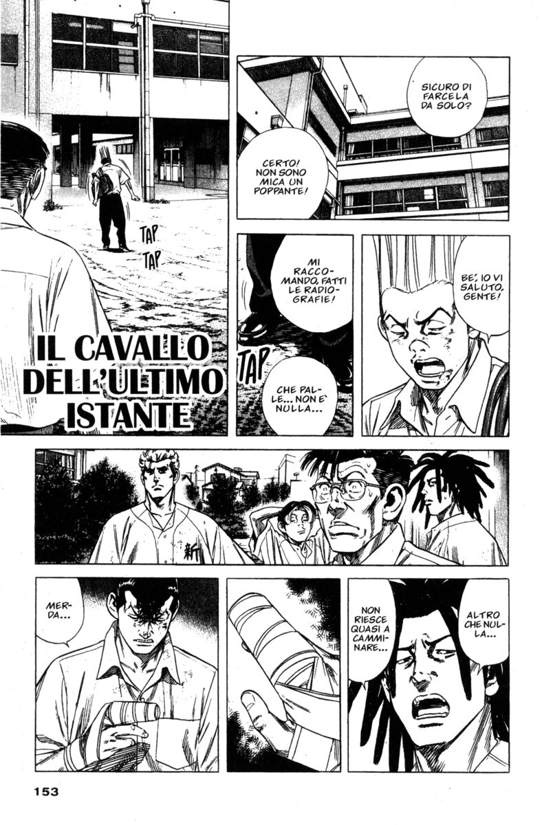 Read Rookies Manga Online