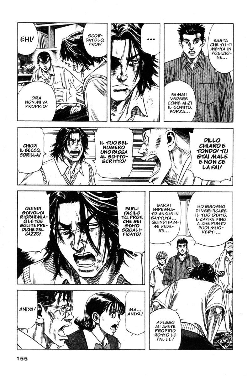 Read Rookies Manga Online