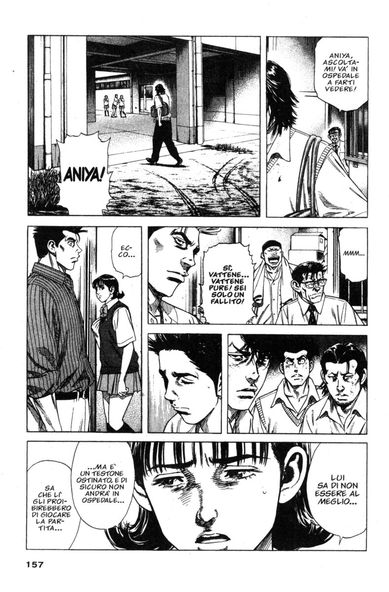 Read Rookies Manga Online