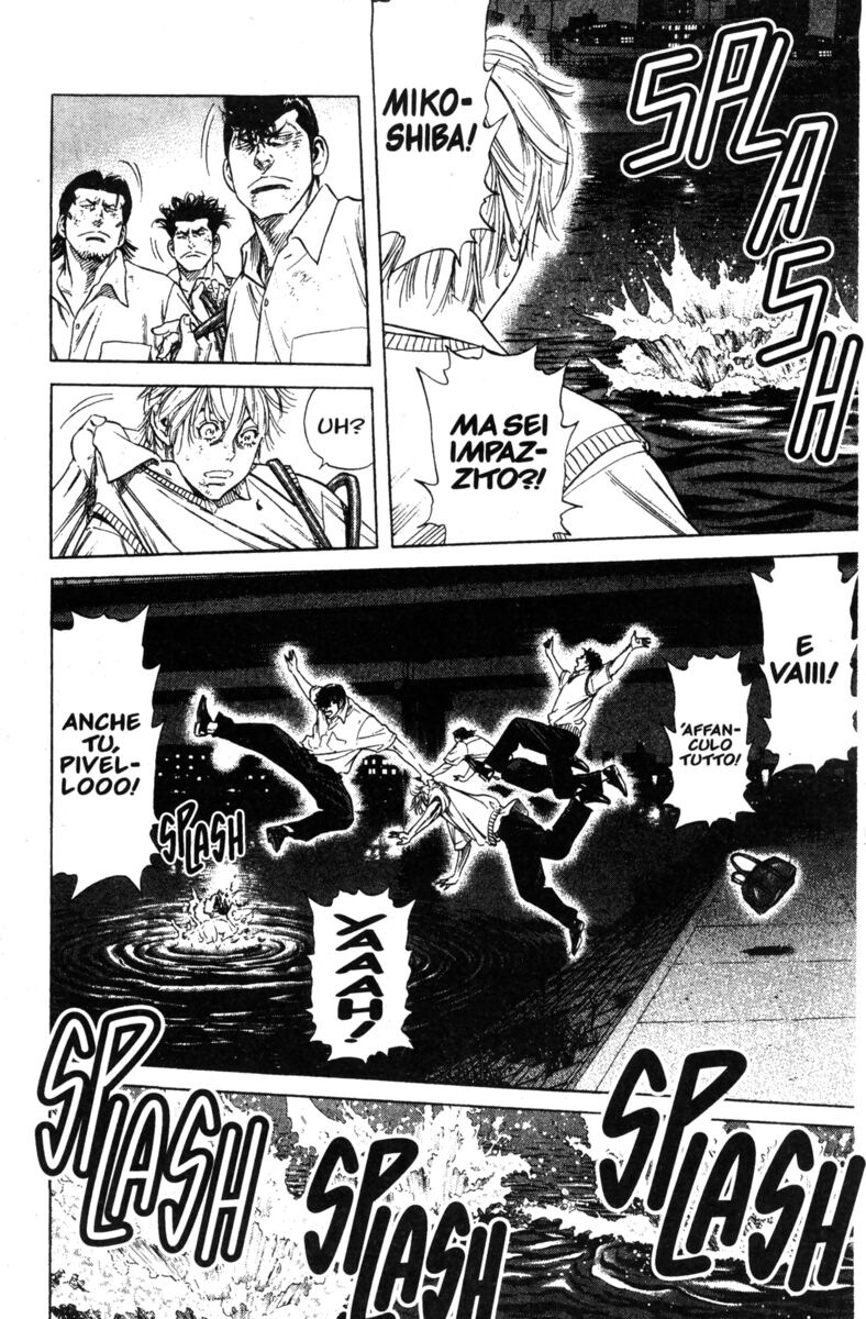 Read Rookies Manga Online