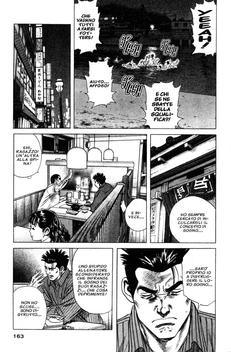 Read Rookies Manga Online