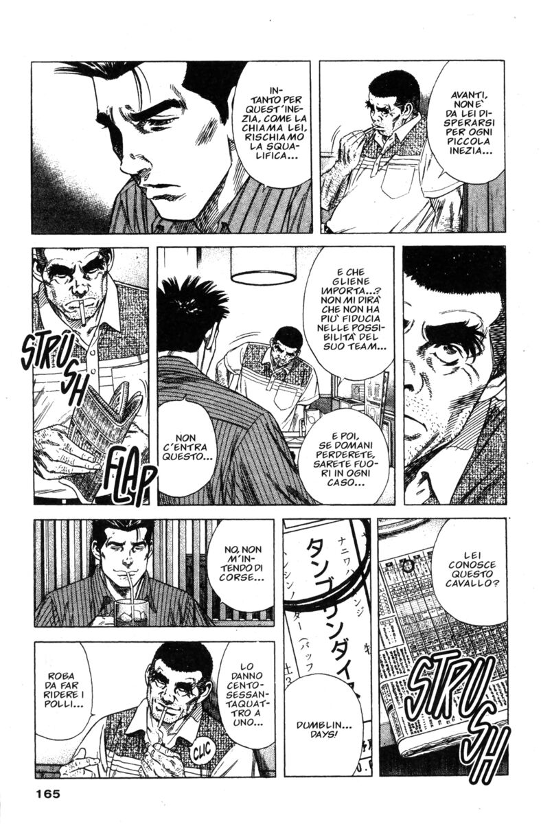 Read Rookies Manga Online