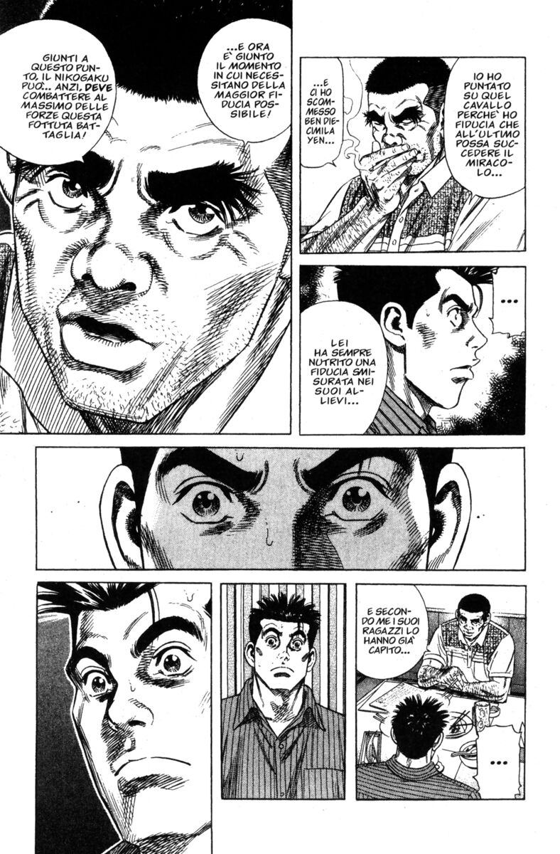 Read Rookies Manga Online