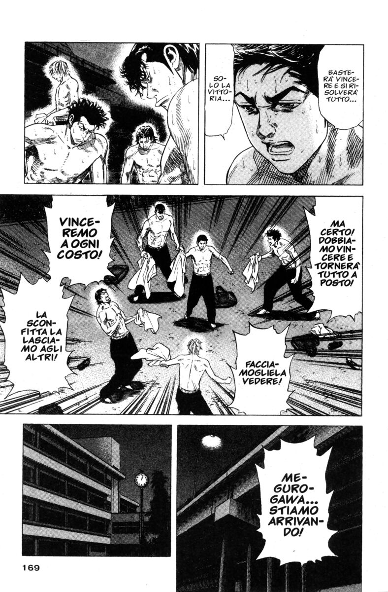 Read Rookies Manga Online