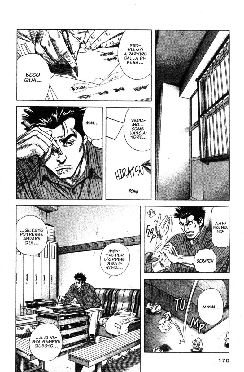 Read Rookies Manga Online