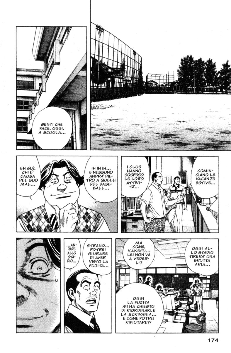 Read Rookies Manga Online