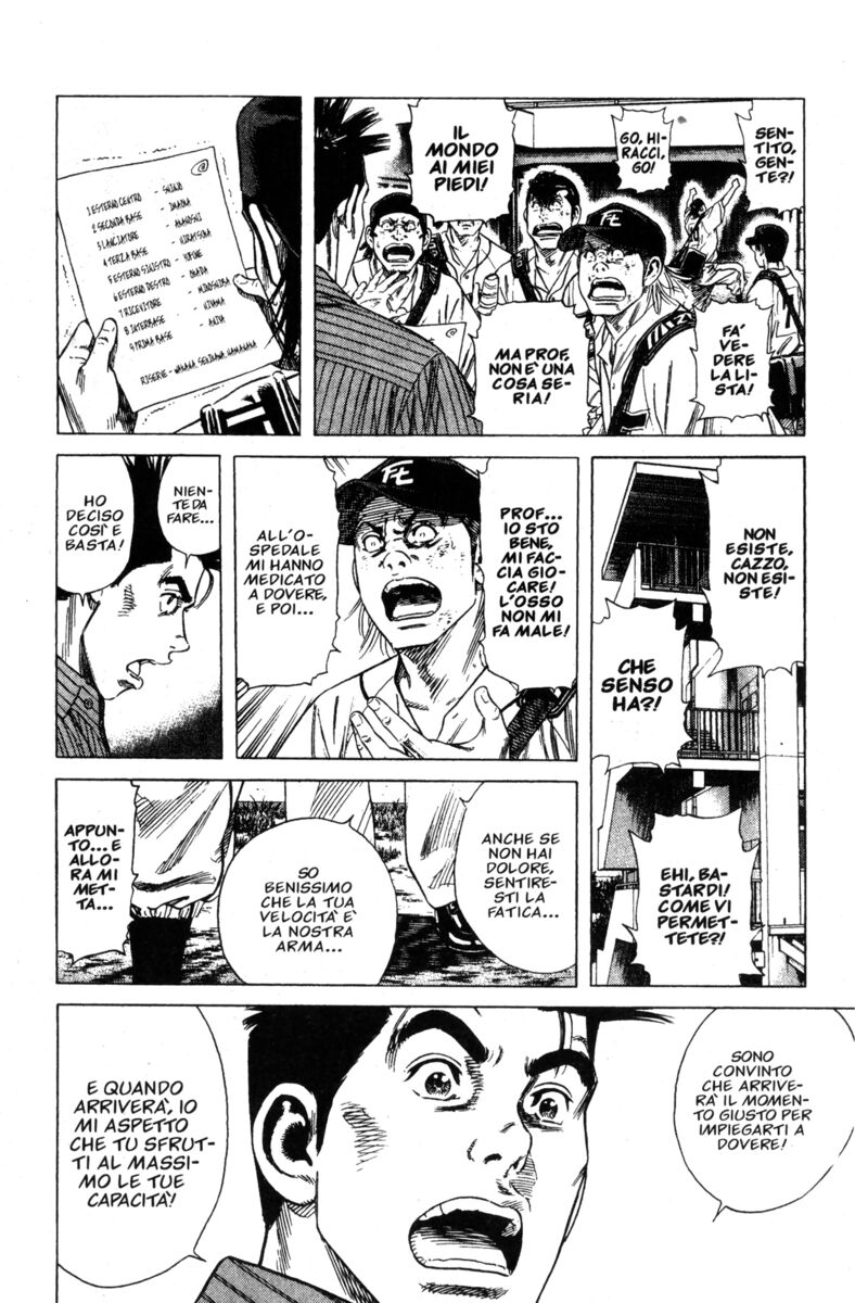 Read Rookies Manga Online