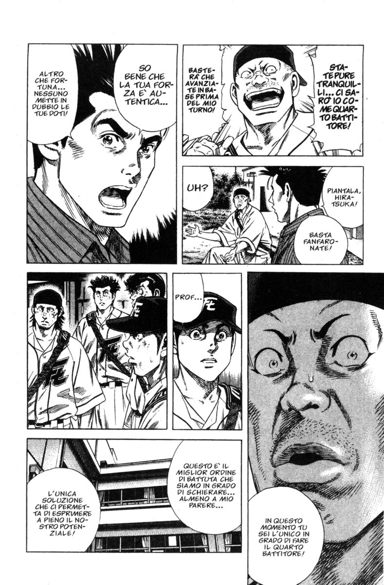 Read Rookies Manga Online