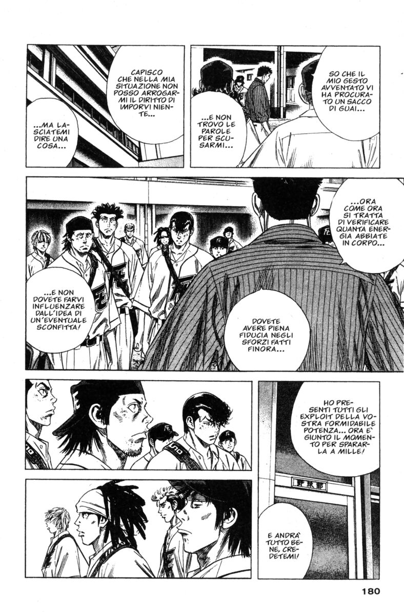 Read Rookies Manga Online