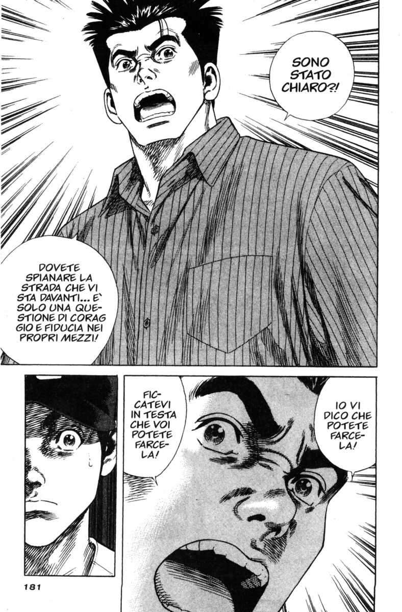 Read Rookies Manga Online