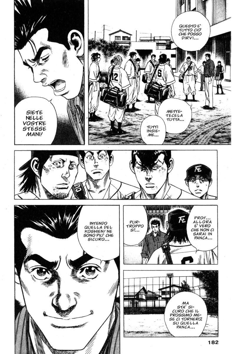 Read Rookies Manga Online