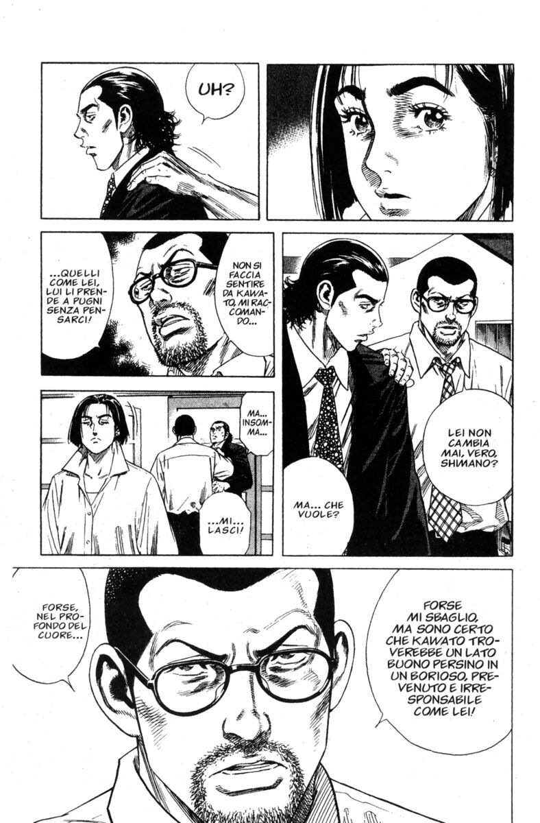 Read Rookies Manga Online