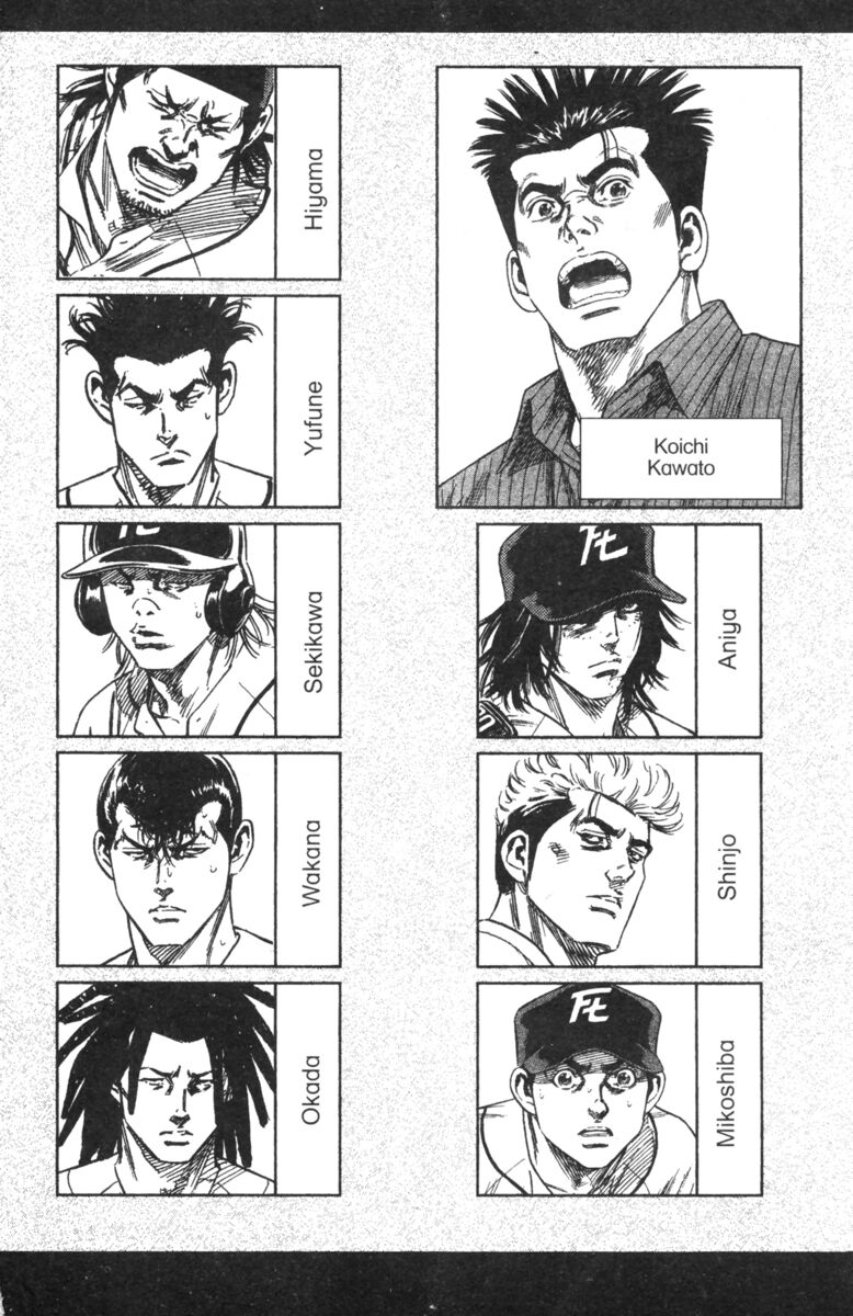 Read Rookies Manga Online