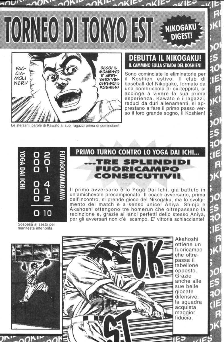 Read Rookies Manga Online