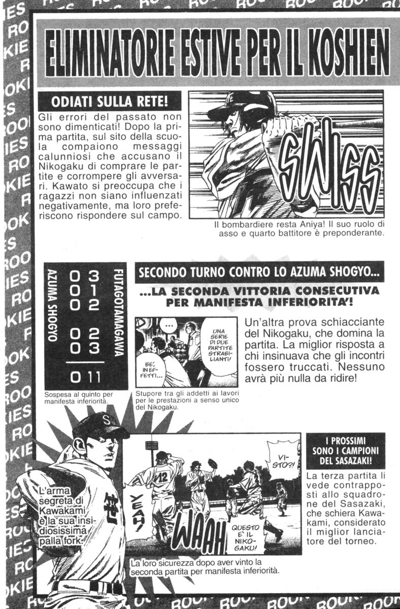 Read Rookies Manga Online