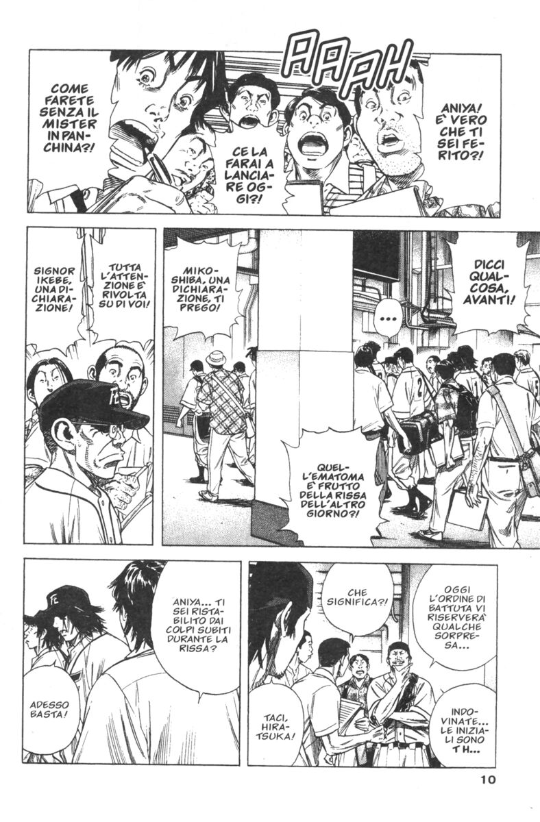 Read Rookies Manga Online