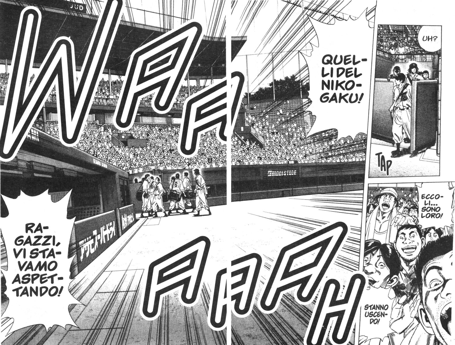 Read Rookies Manga Online