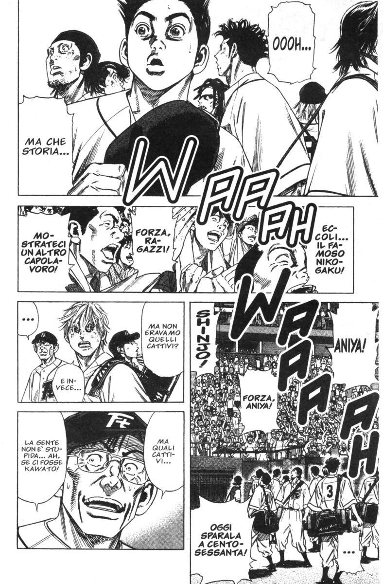 Read Rookies Manga Online