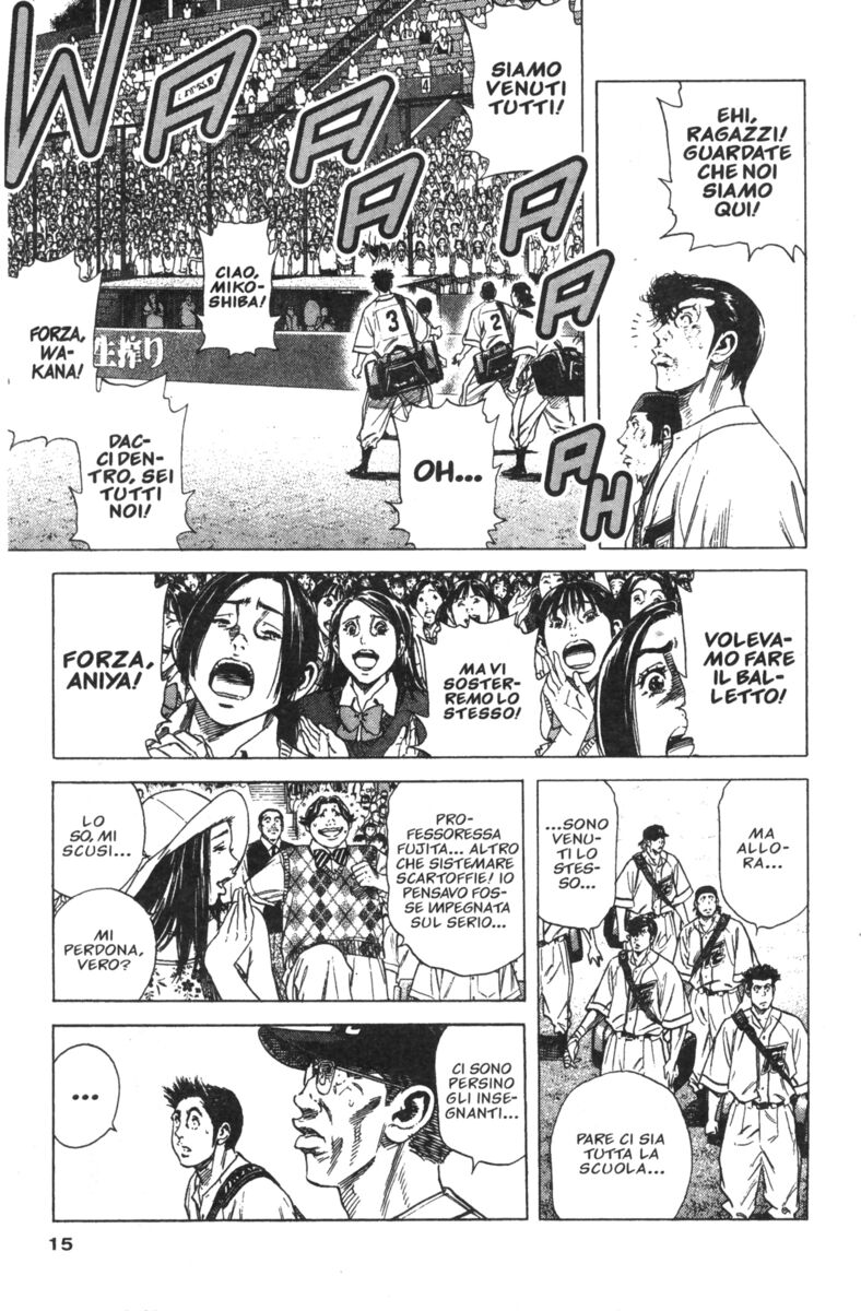 Read Rookies Manga Online