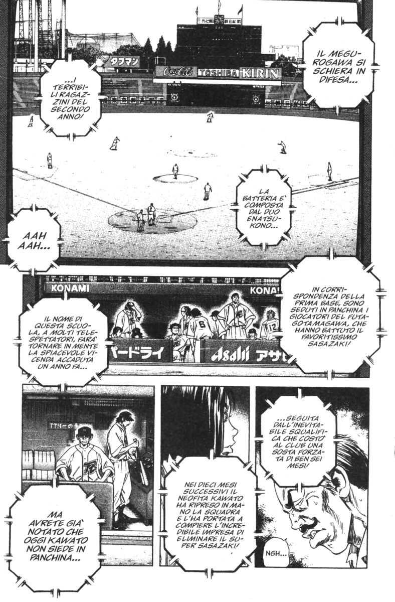 Read Rookies Manga Online