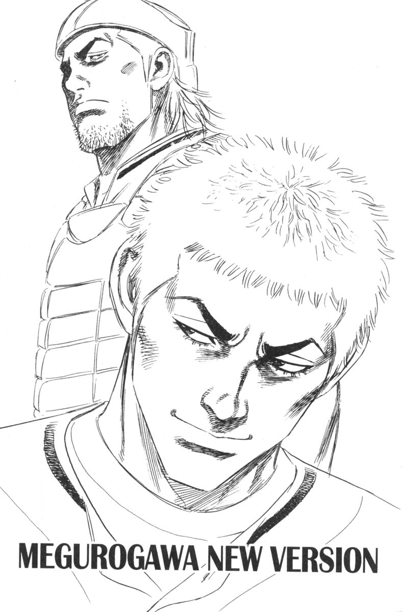 Read Rookies Manga Online