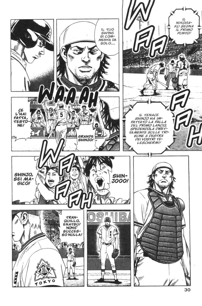 Read Rookies Manga Online