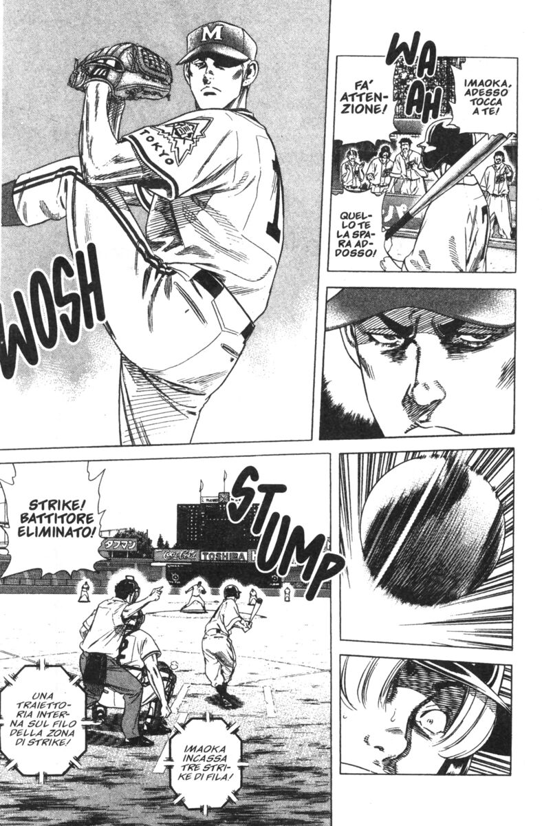 Read Rookies Manga Online