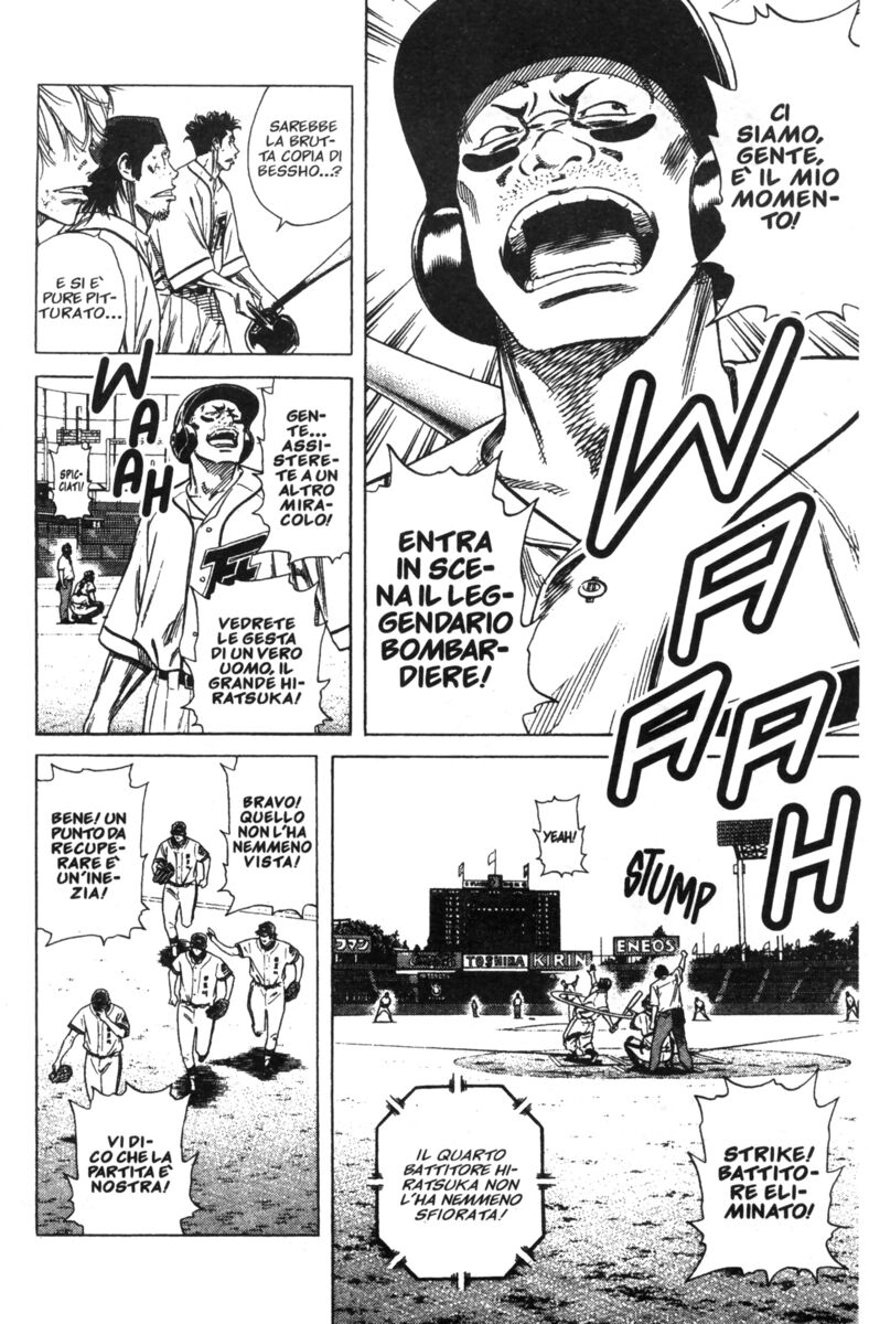 Read Rookies Manga Online