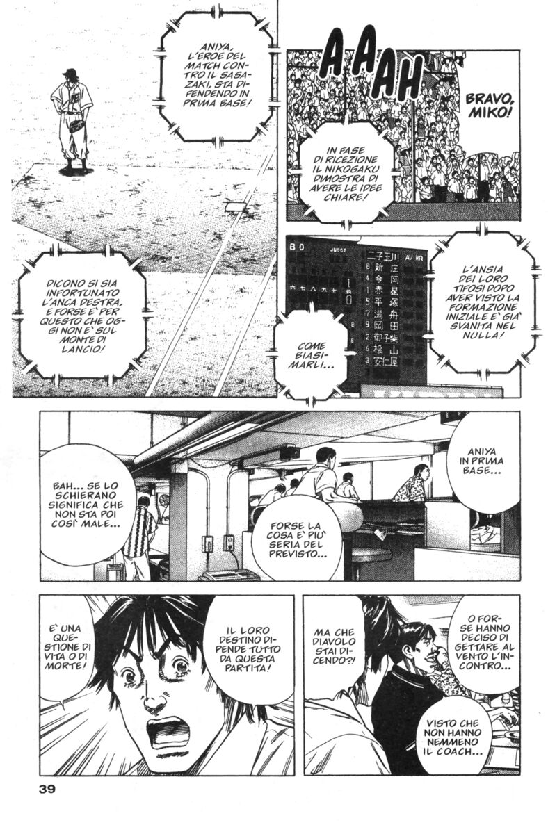 Read Rookies Manga Online