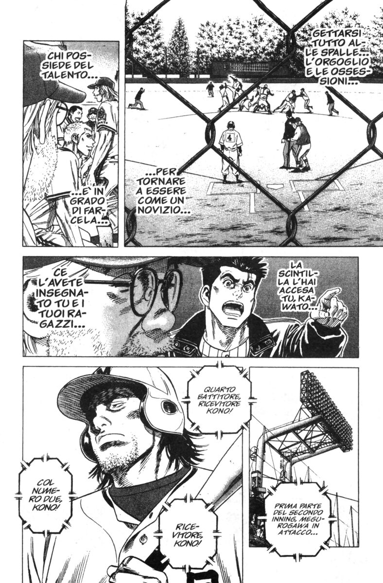 Read Rookies Manga Online