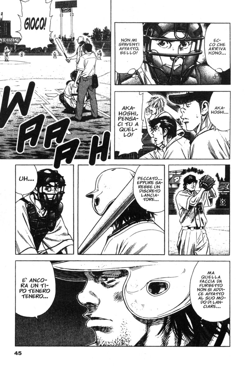 Read Rookies Manga Online