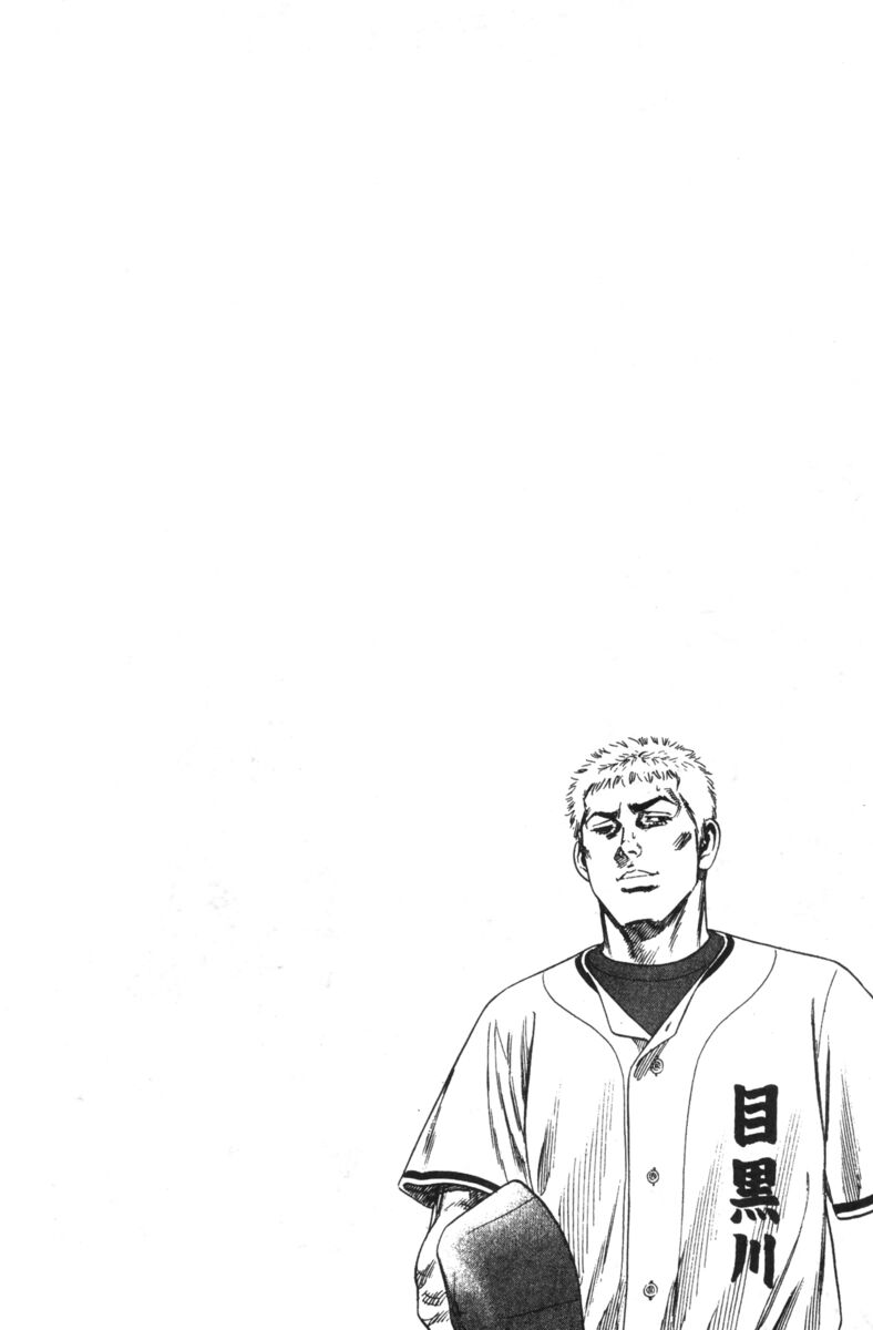 Read Rookies Manga Online