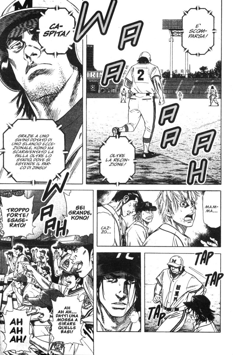 Read Rookies Manga Online