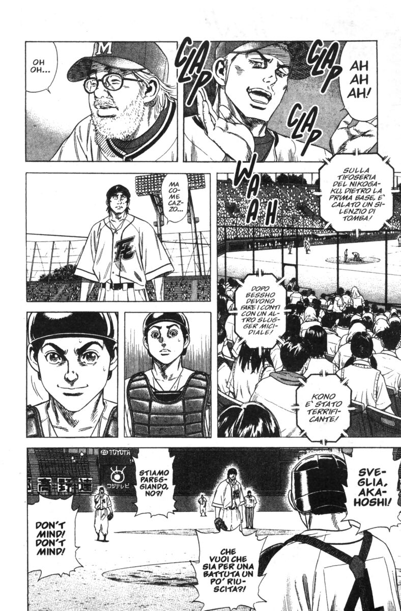 Read Rookies Manga Online