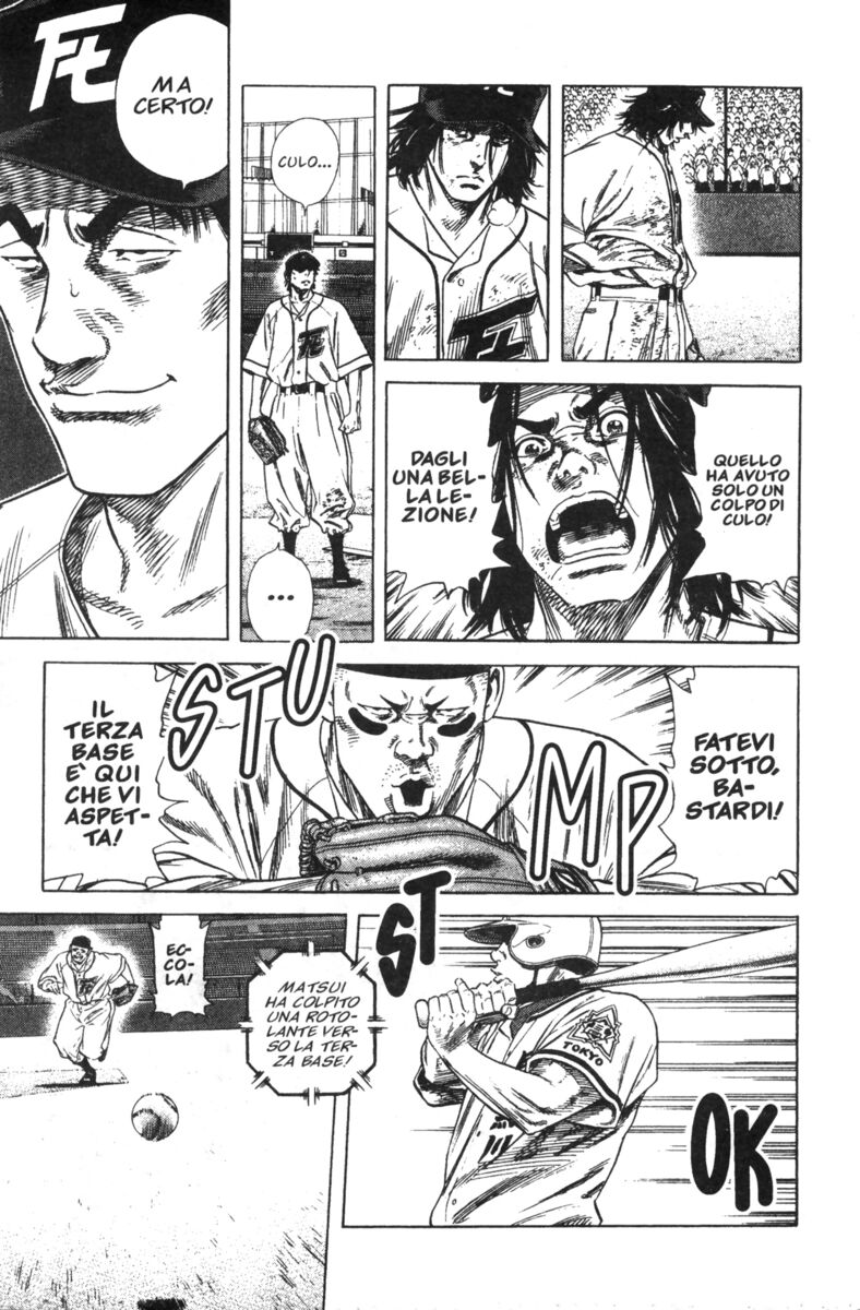 Read Rookies Manga Online