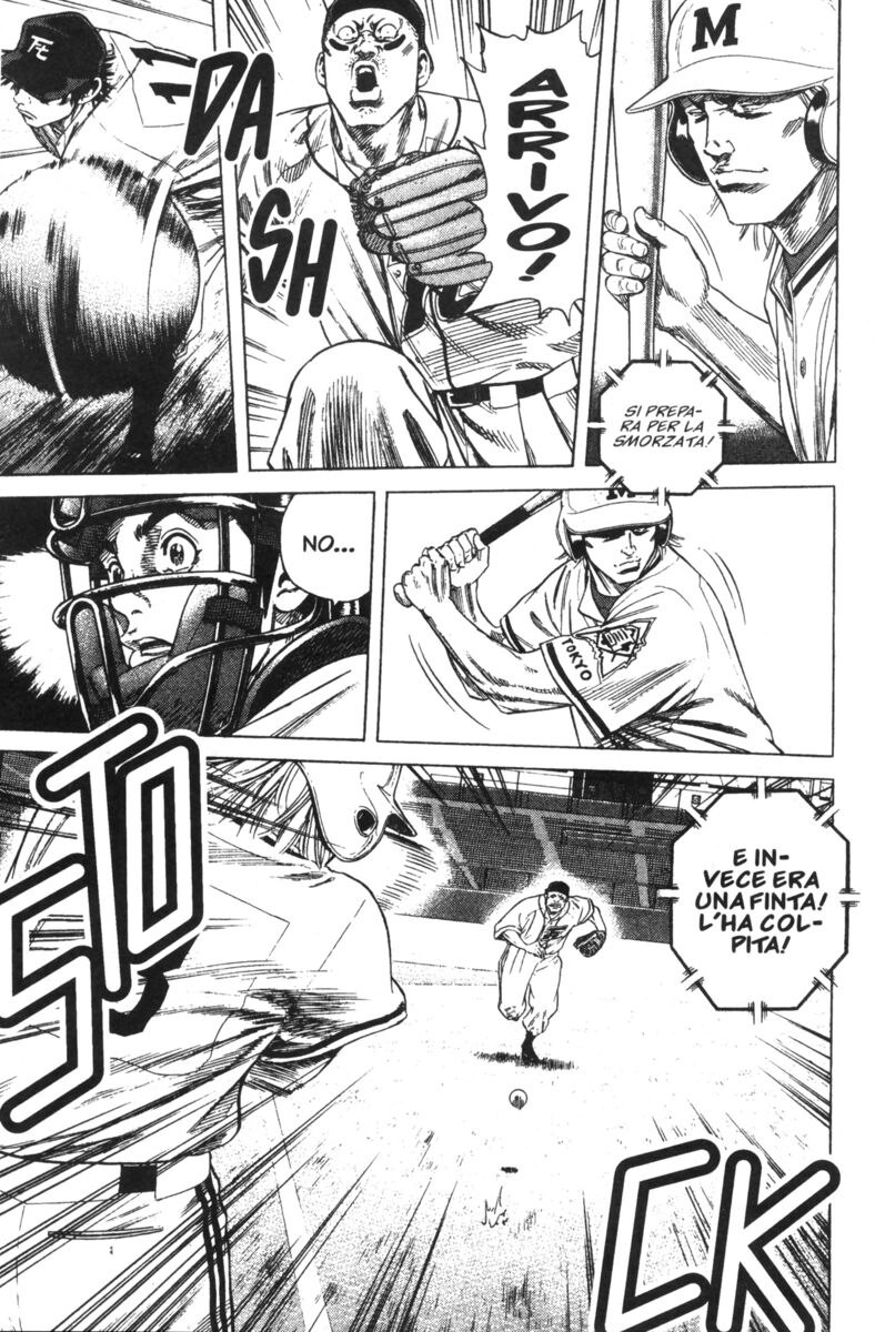 Read Rookies Manga Online