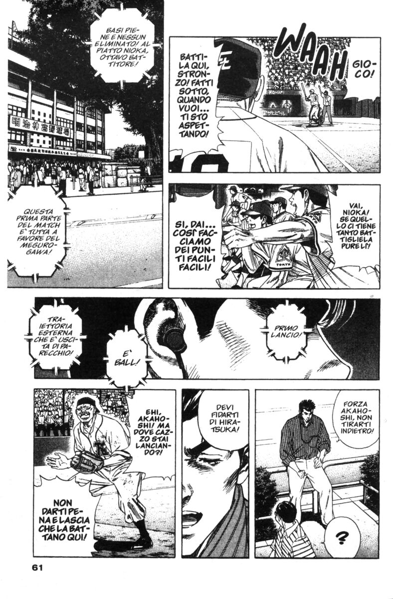 Read Rookies Manga Online