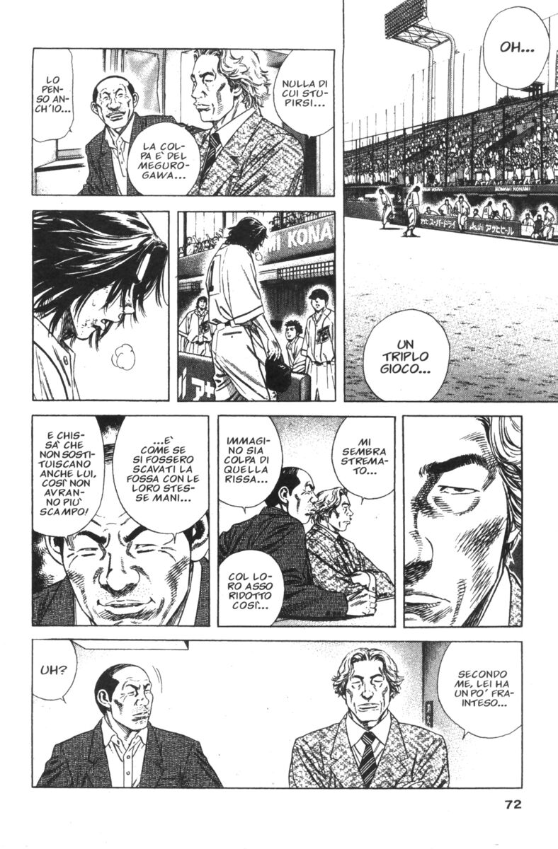 Read Rookies Manga Online