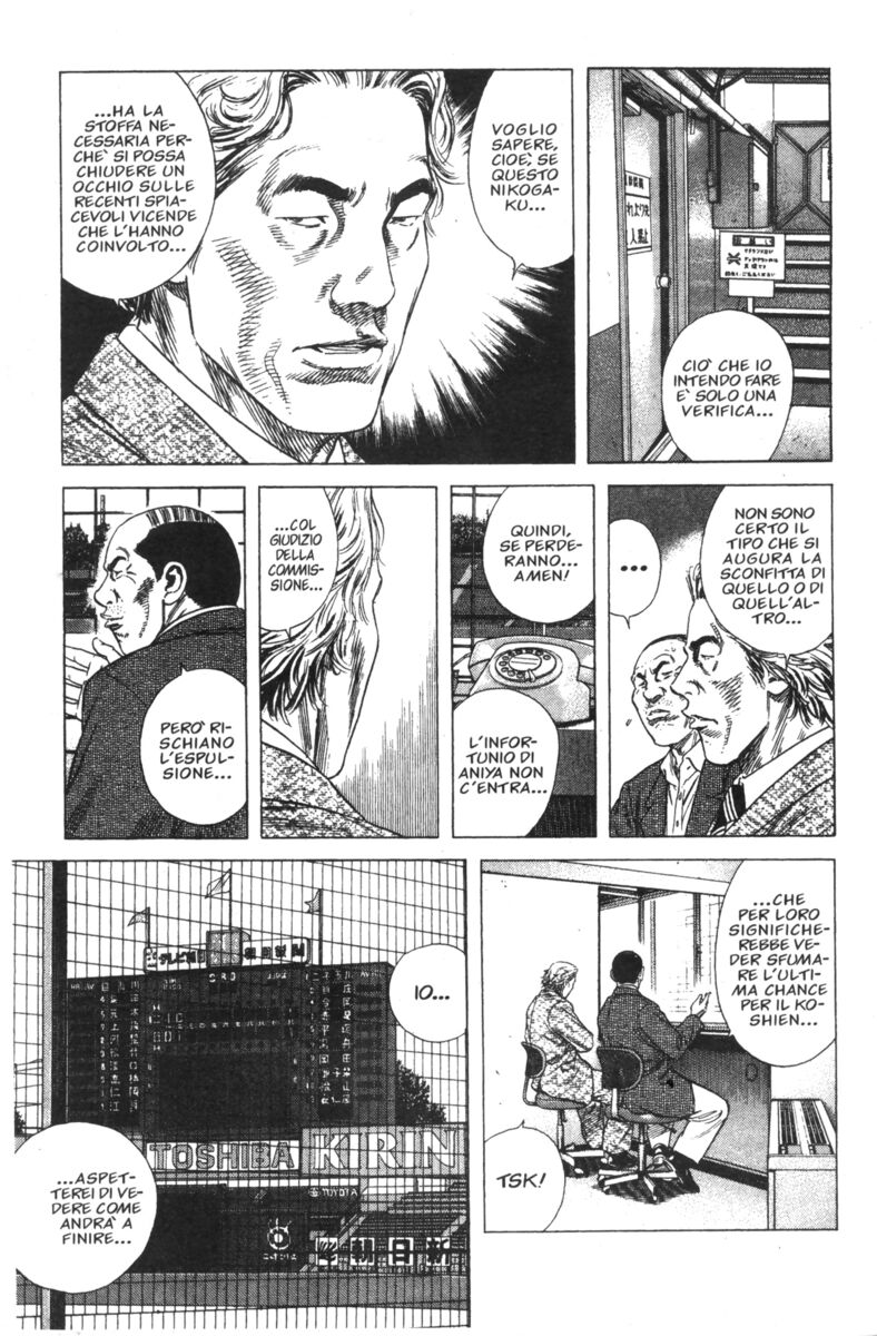 Read Rookies Manga Online