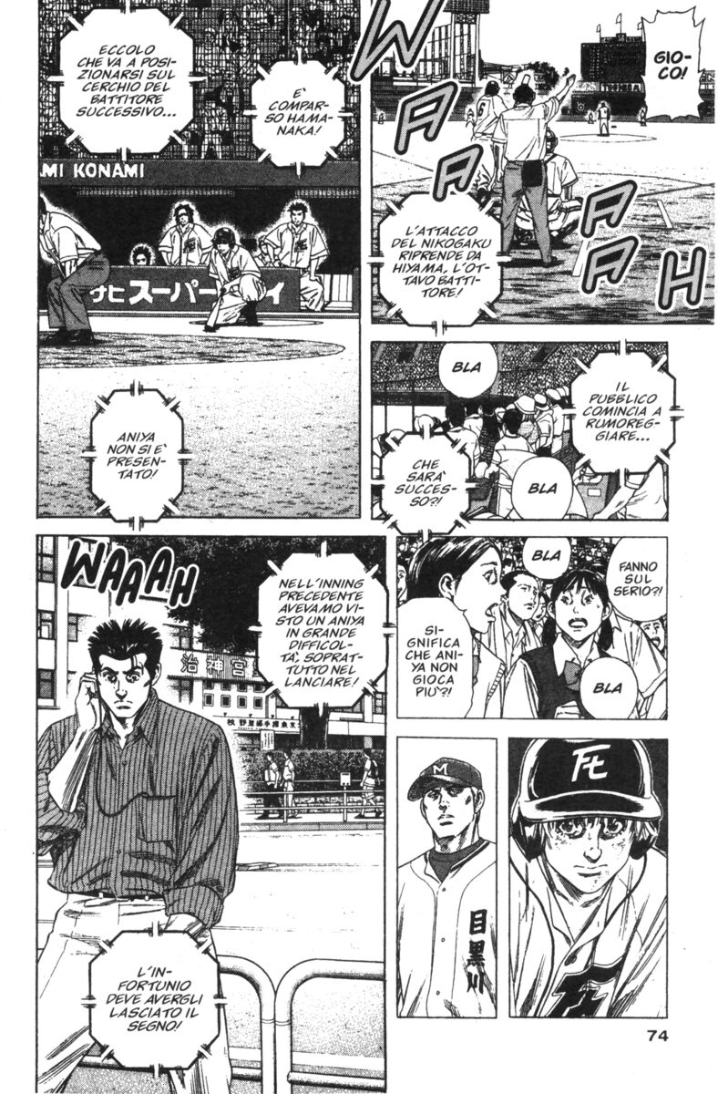 Read Rookies Manga Online