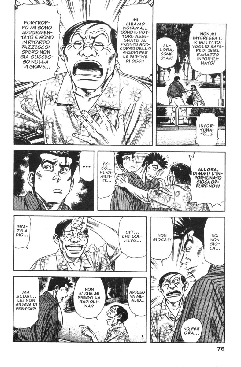 Read Rookies Manga Online