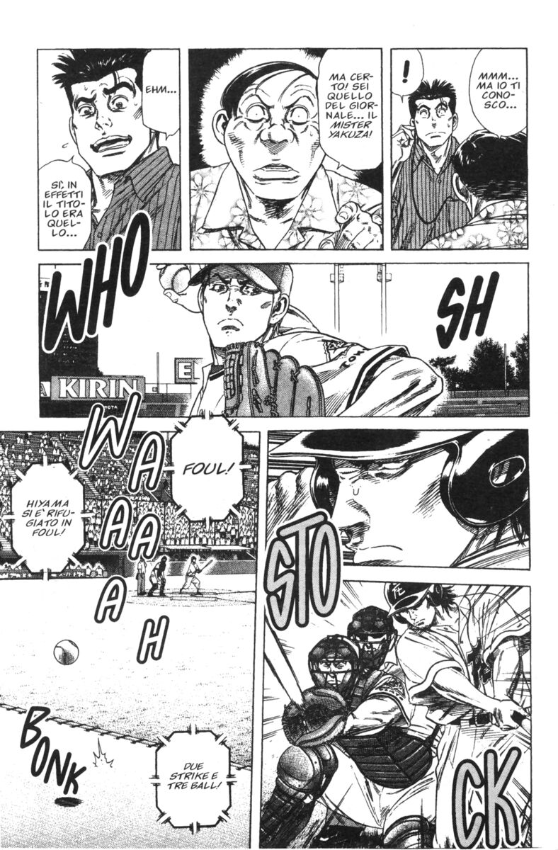 Read Rookies Manga Online