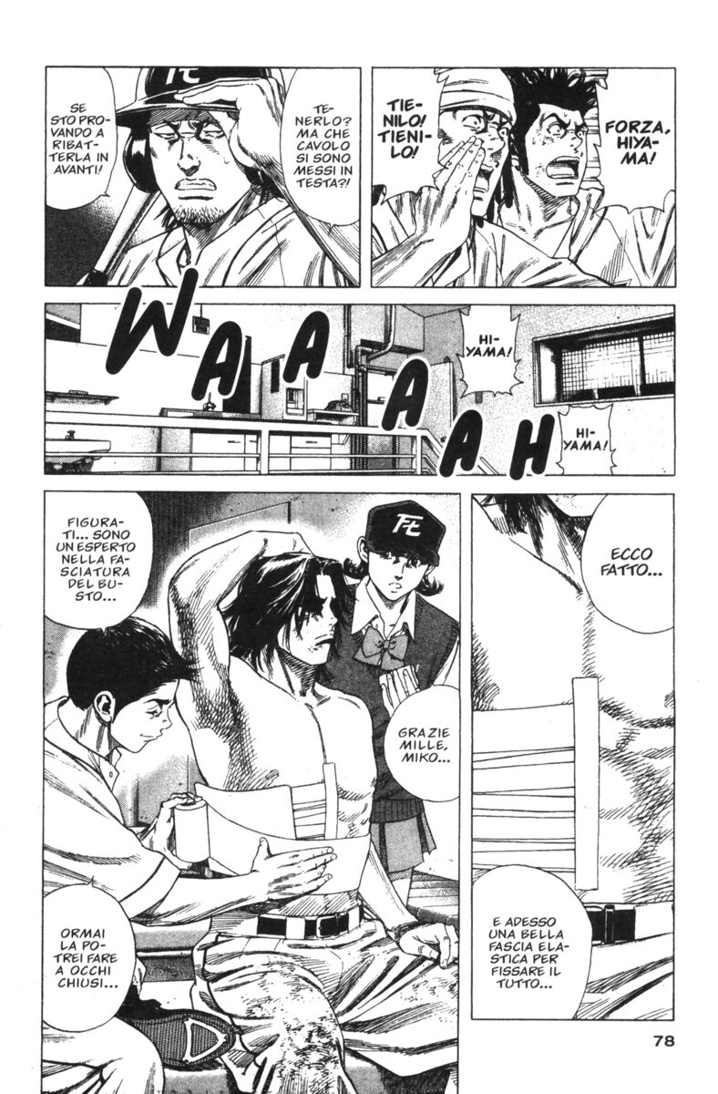 Read Rookies Manga Online