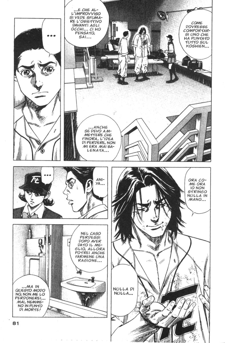 Read Rookies Manga Online